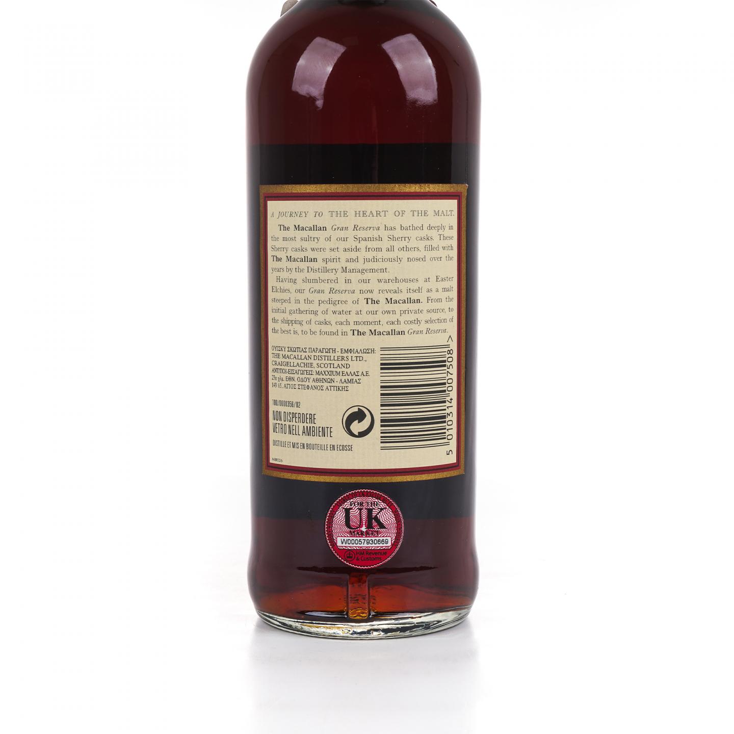 Macallan 麦卡伦 1981 Gran Reserva