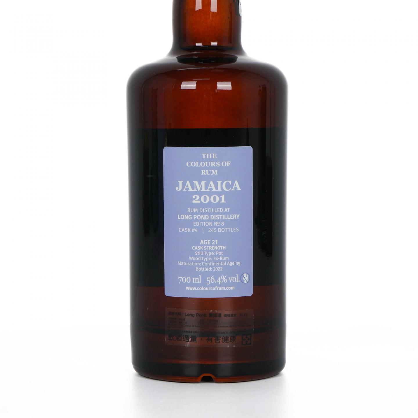 Long Pond 21年 2001-2022 朗姆酒 Edition No.8