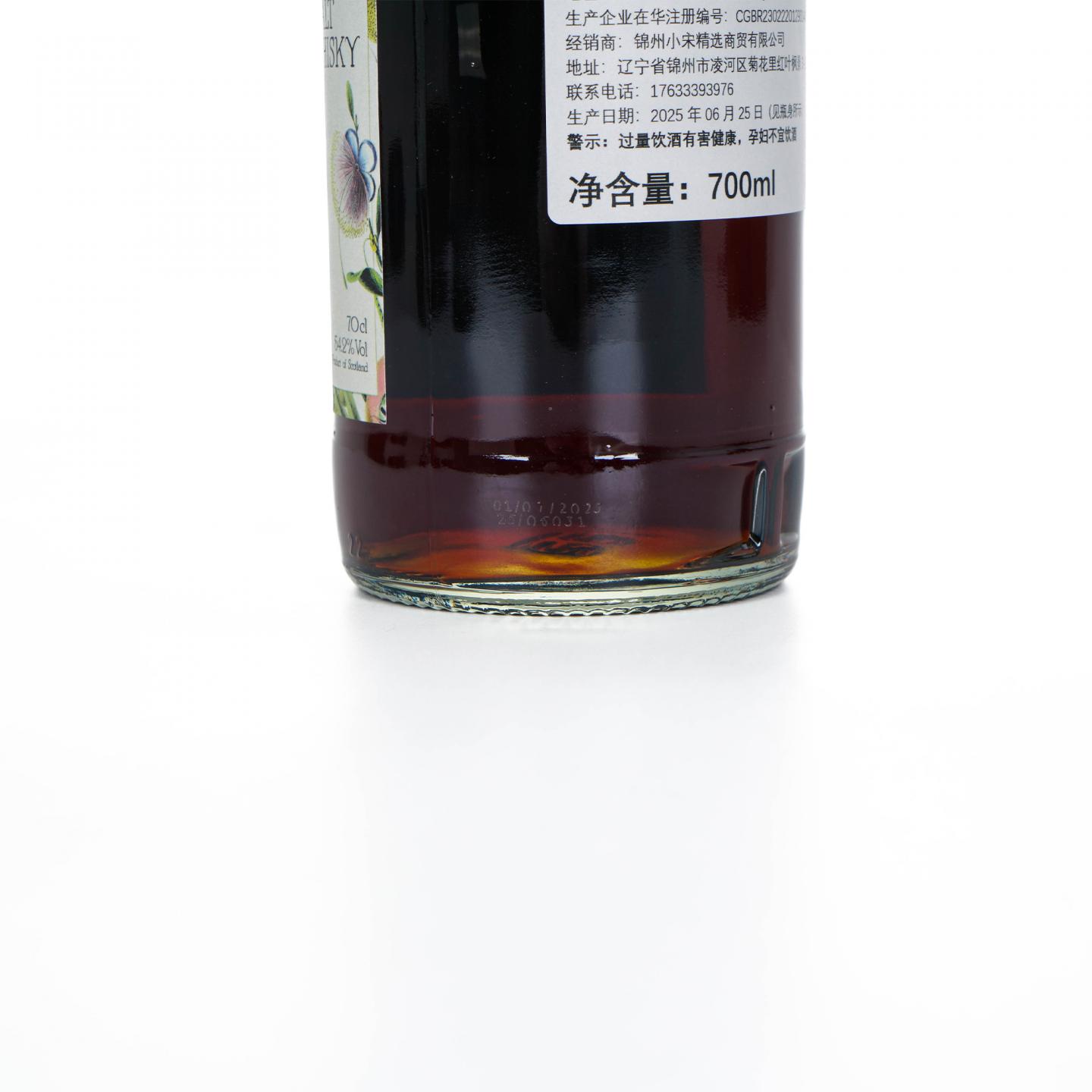 Linkwood 林可伍德 13年 2012-2025 NSpS出品