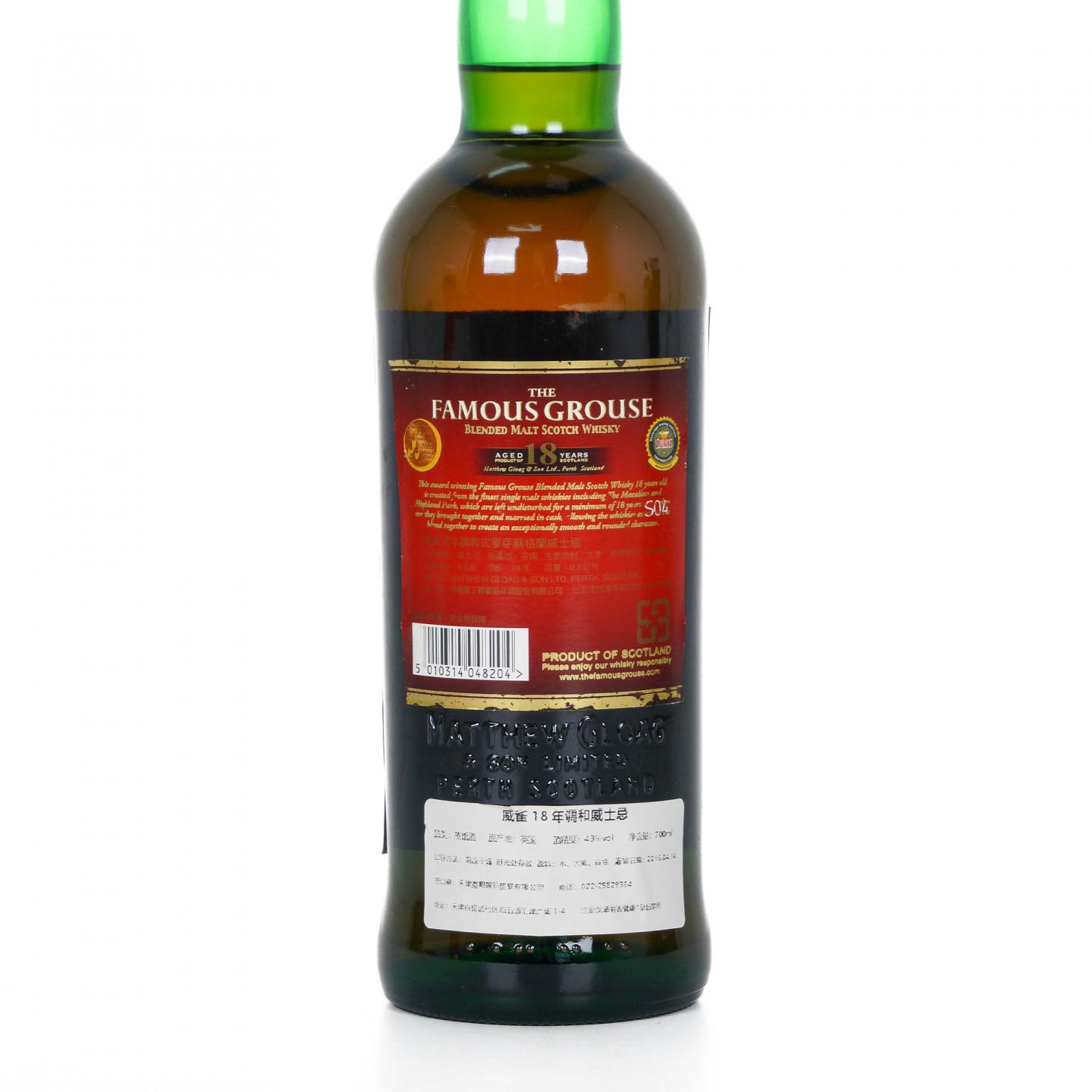 Famous Grouse 威雀 18年 调和