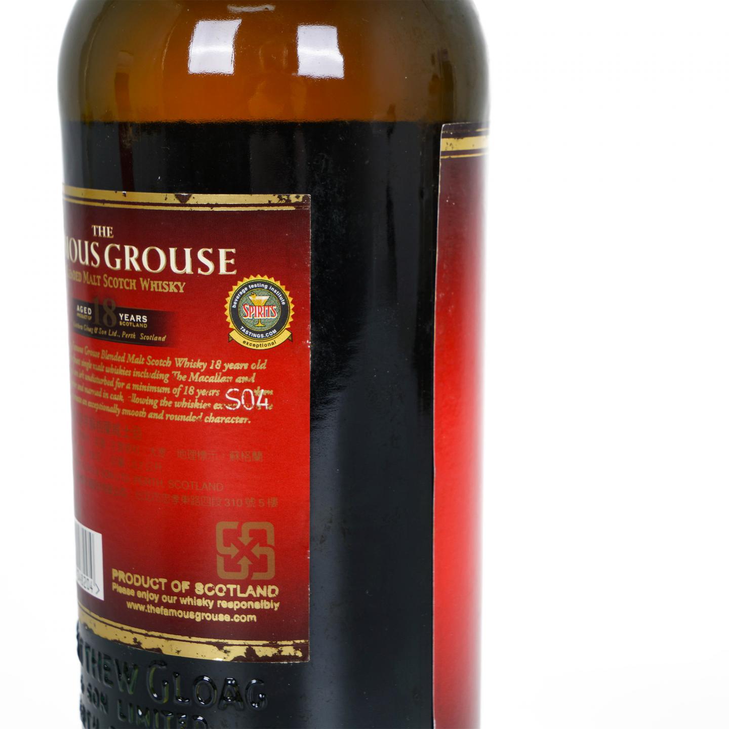 Famous Grouse 威雀 18年 调和
