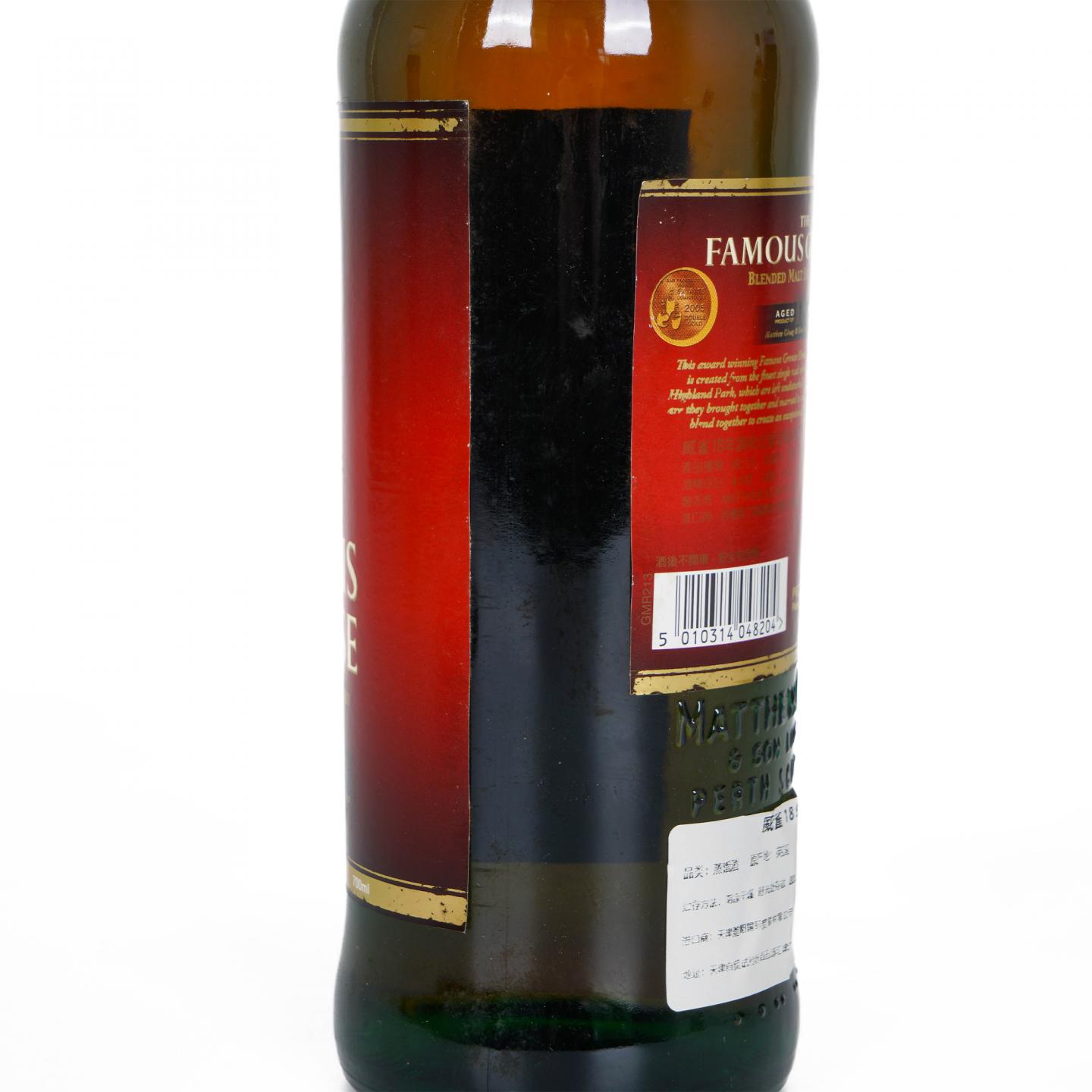 Famous Grouse 威雀 18年 调和