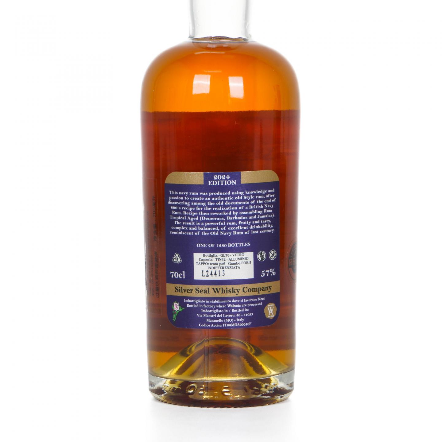 Old Navy 老海军朗姆酒 2024 Silver Seal选桶