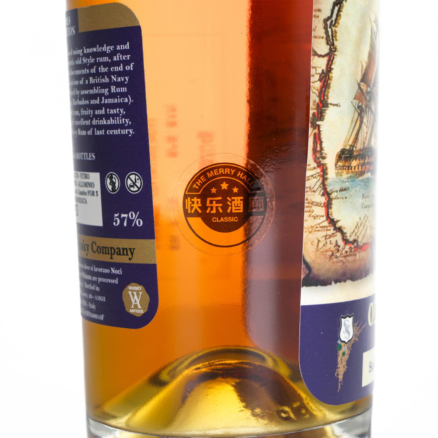 Old Navy 老海军朗姆酒 2024 Silver Seal选桶