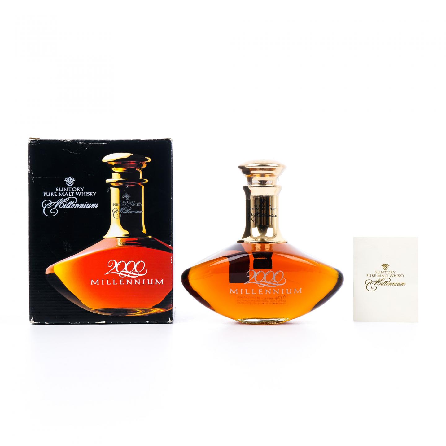 三得利 2000 Millennium 千禧年纪念