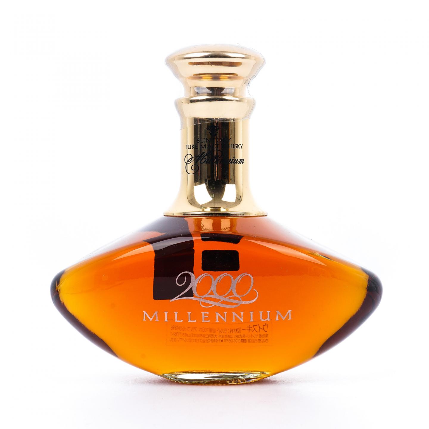 三得利 2000 Millennium 千禧年纪念