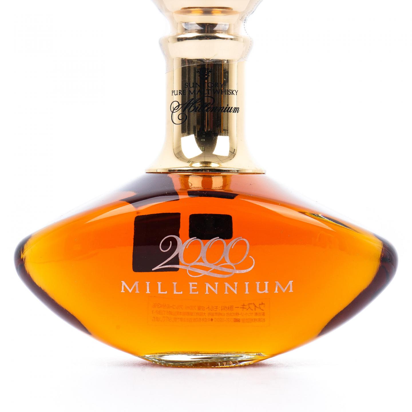 三得利 2000 Millennium 千禧年纪念