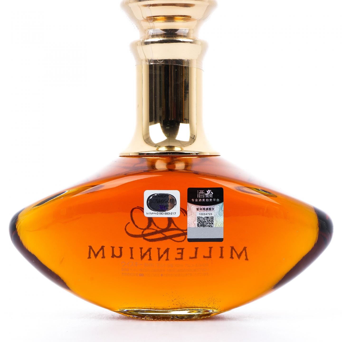 三得利 2000 Millennium 千禧年纪念