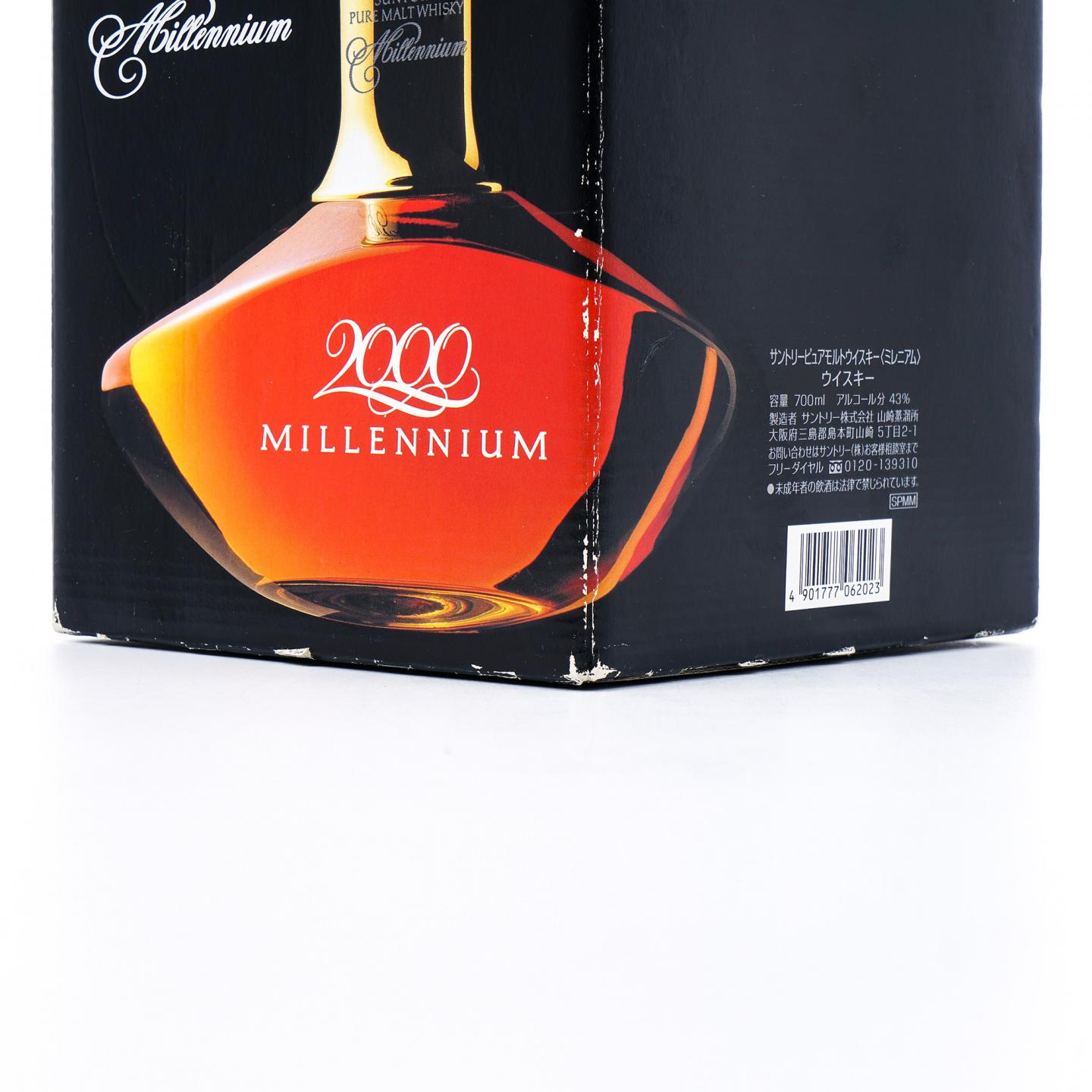 三得利 2000 Millennium 千禧年纪念