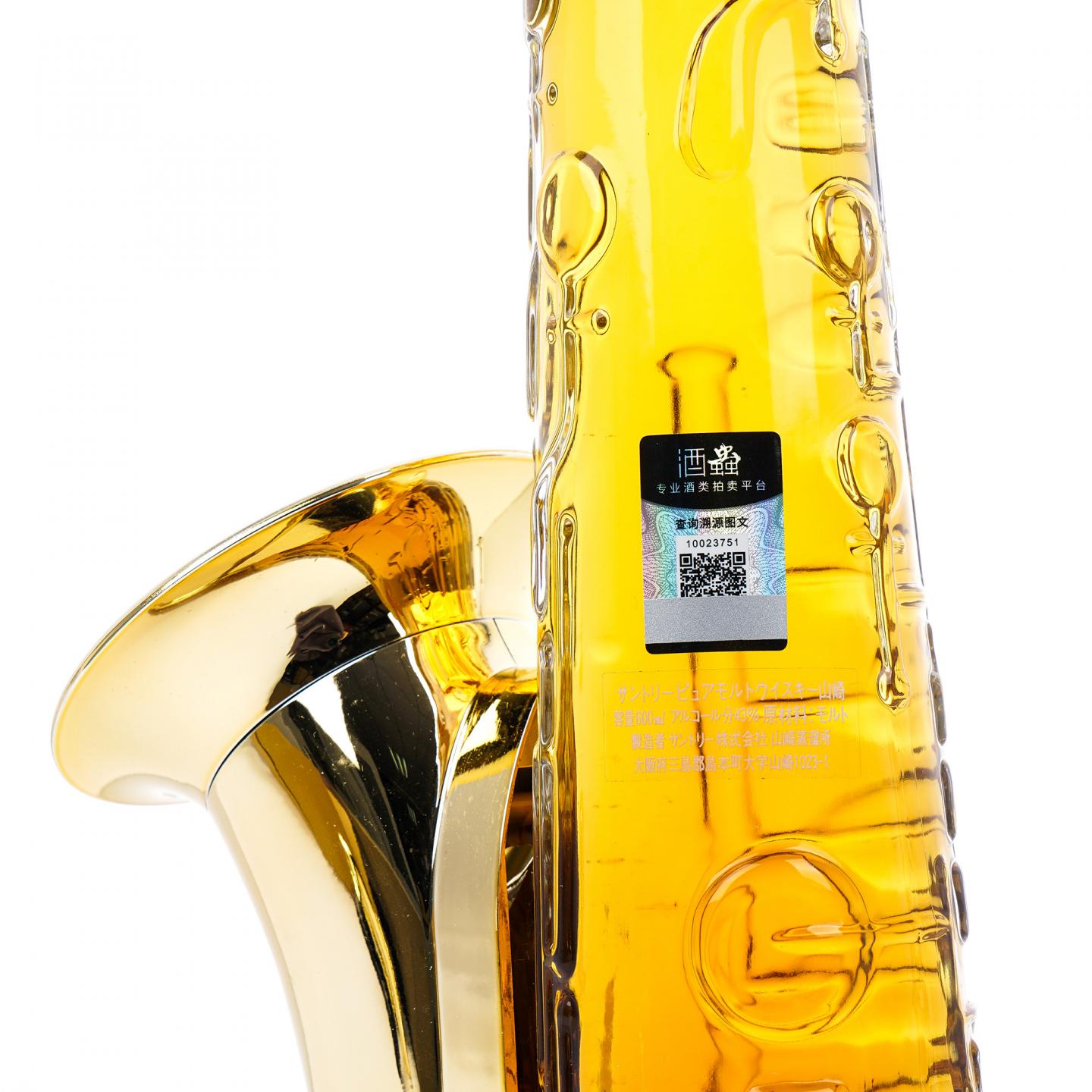 山崎 三得利音乐艺术系列 萨克斯 600ml