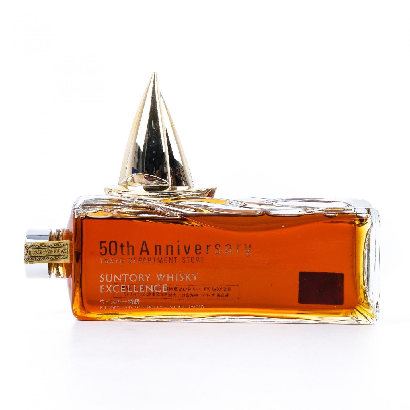 三得利 Excellence Tokyu Department Store 50周年限定 760ml
