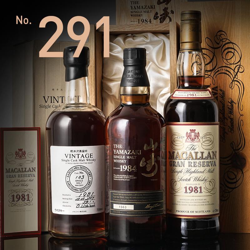 酒蟲网第291期威士忌拍卖专场 | 冬藏万物，醇香岁月