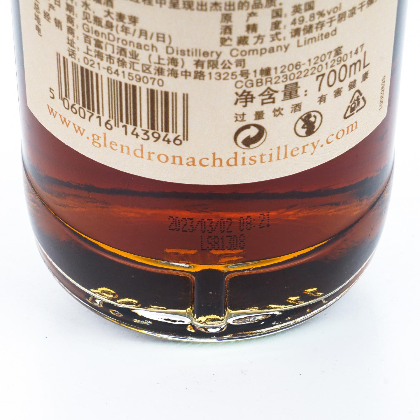 Glendronach 格兰多纳 29年 1992-2023 单桶#6096 700ML
