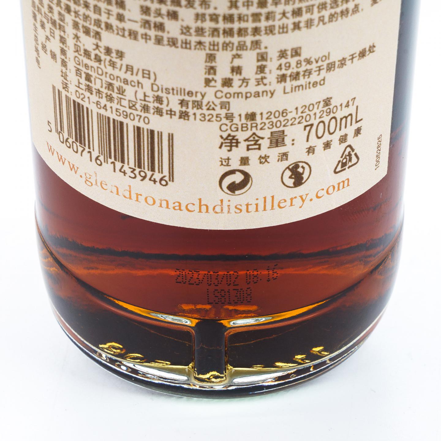 Glendronach 格兰多纳 29年 1992-2023 单桶#6096 No.311