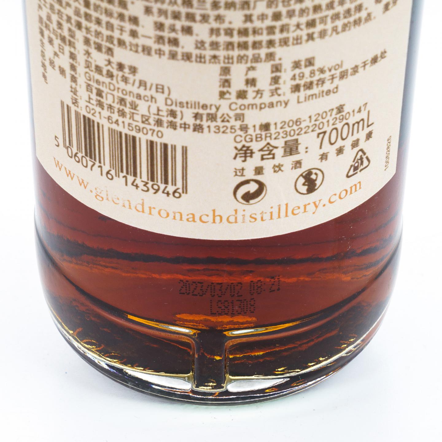 Glendronach 格兰多纳 29年 1992-2023 单桶#6096 No.412