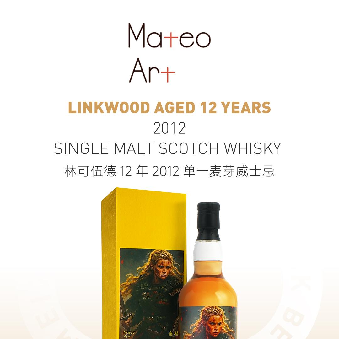 【高地女战士】Linkwood 林肯伍德12年2012单一麦芽威士忌