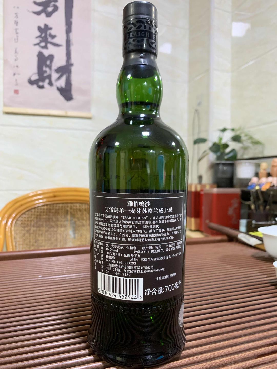 雅伯/阿贝19年鸣沙第一版:2019