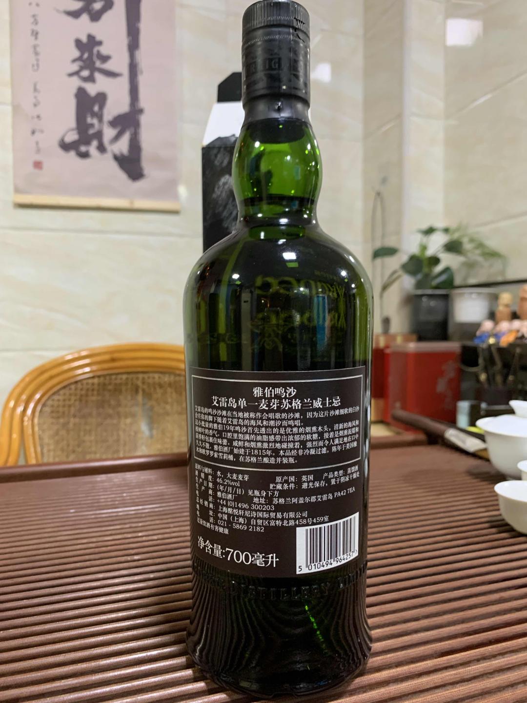 雅伯/阿贝19年鸣沙第二版:2020