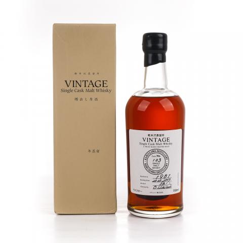 轻井泽 1981-2007 单桶 圈标#103