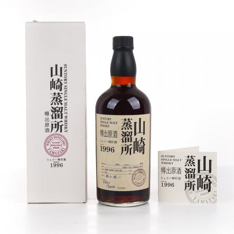 山崎蒸馏所 1996-2008 樽出原酒
