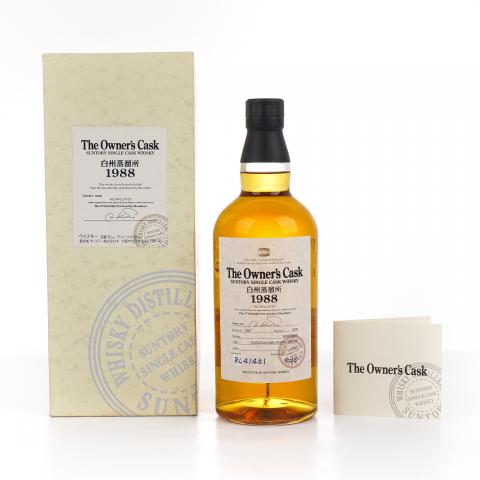 白州 1988-2005 业主桶#8L41431