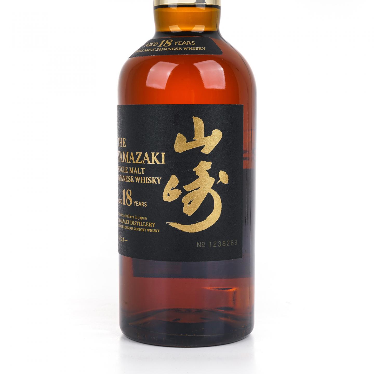 山崎 18年 金字黑标 No.1238289