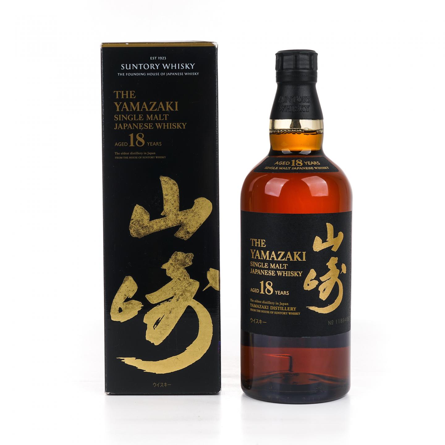 山崎 18年 金字黑标 No.1189488