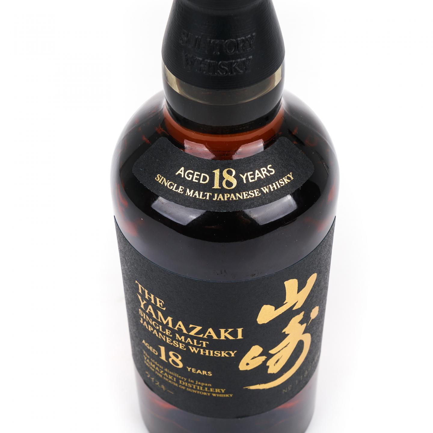 山崎 18年 金字黑标 No.1189488