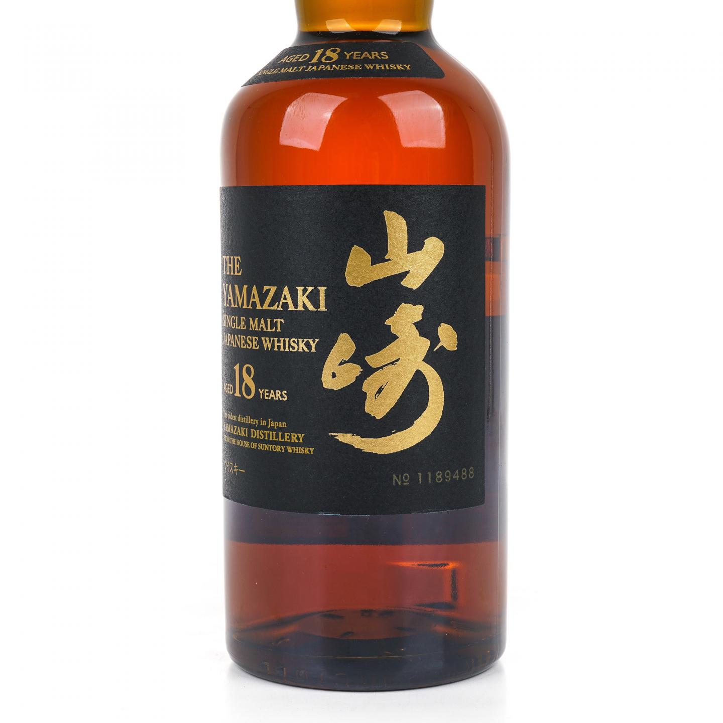 山崎 18年 金字黑标 No.1189488