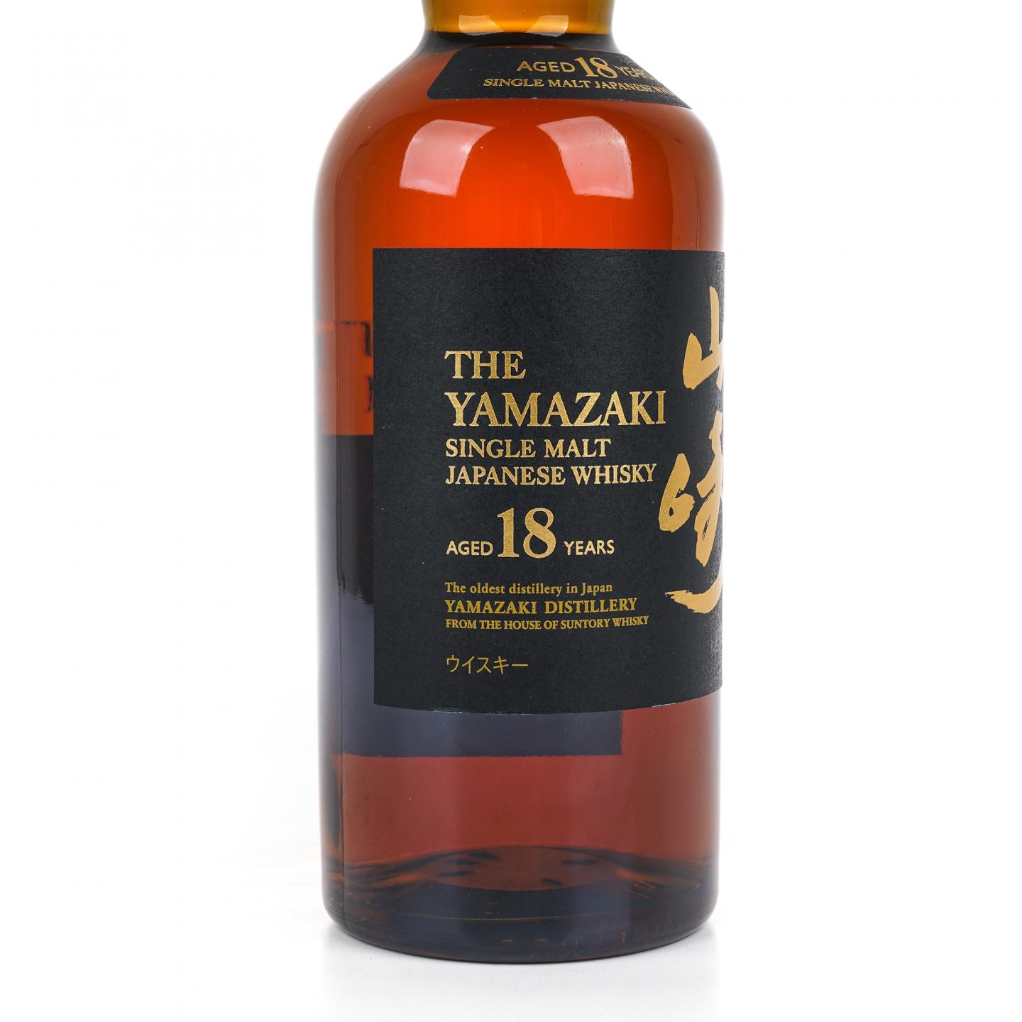 山崎 18年 金字黑标 No.1189488