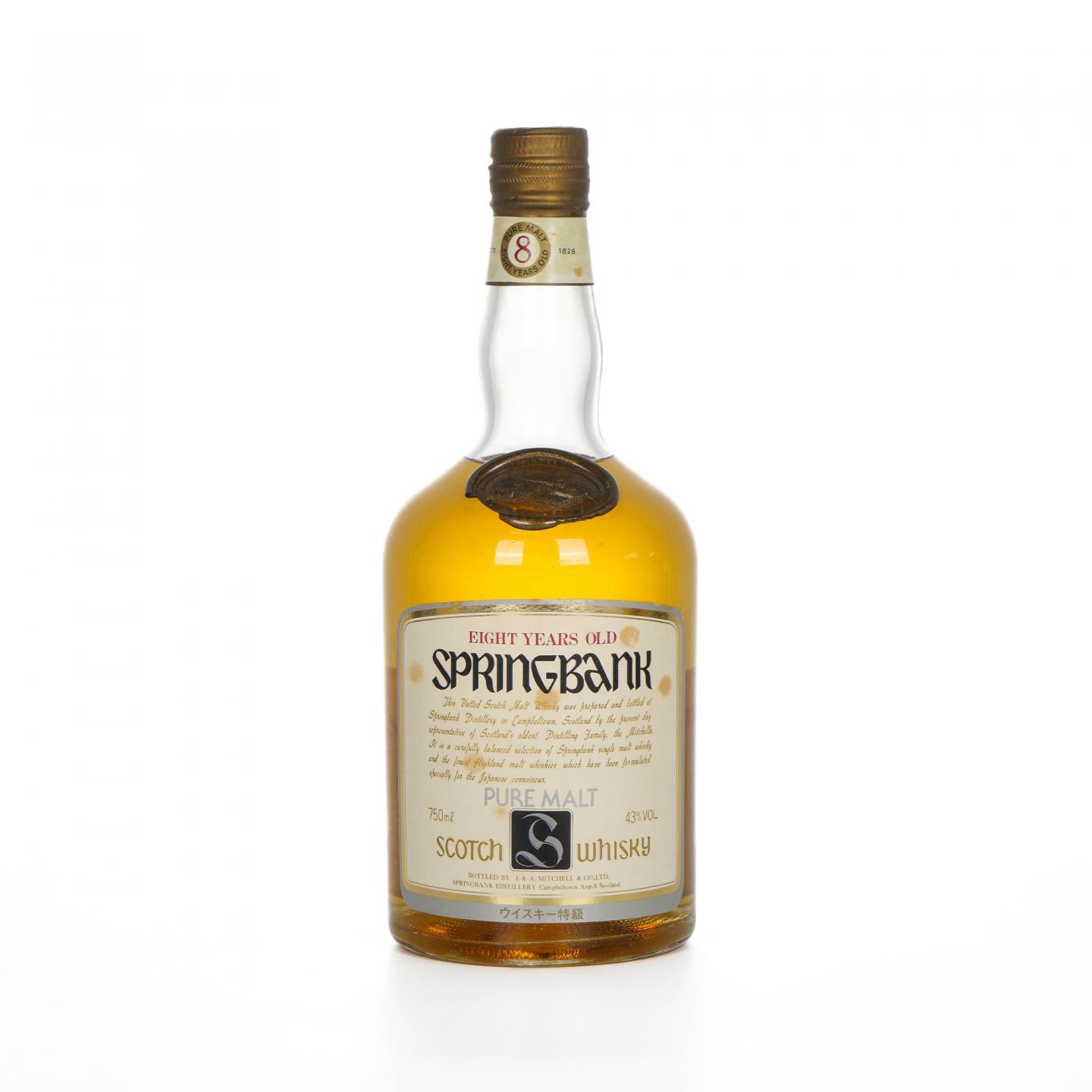 Springbank 云顶 8年 特级 750ml