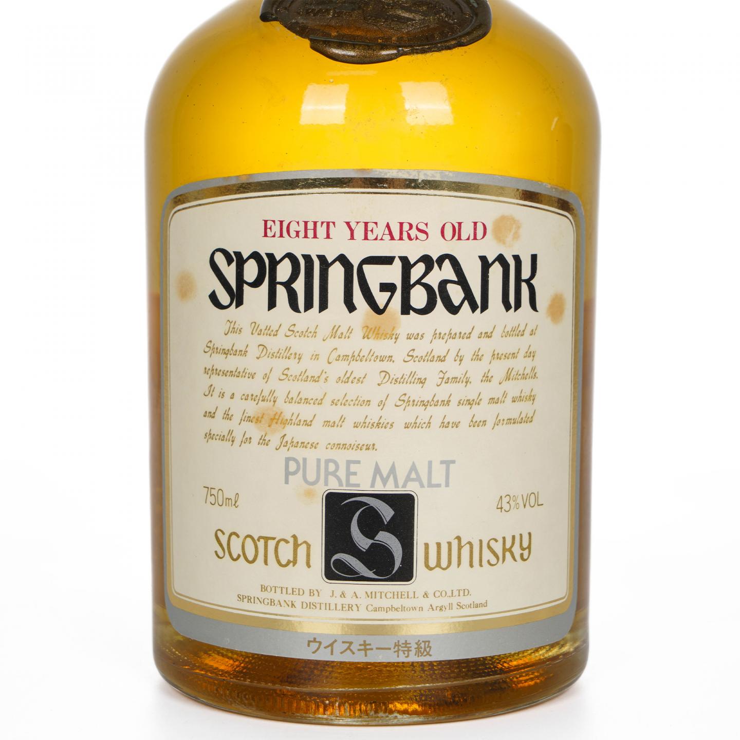 Springbank 云顶 8年 特级 750ml