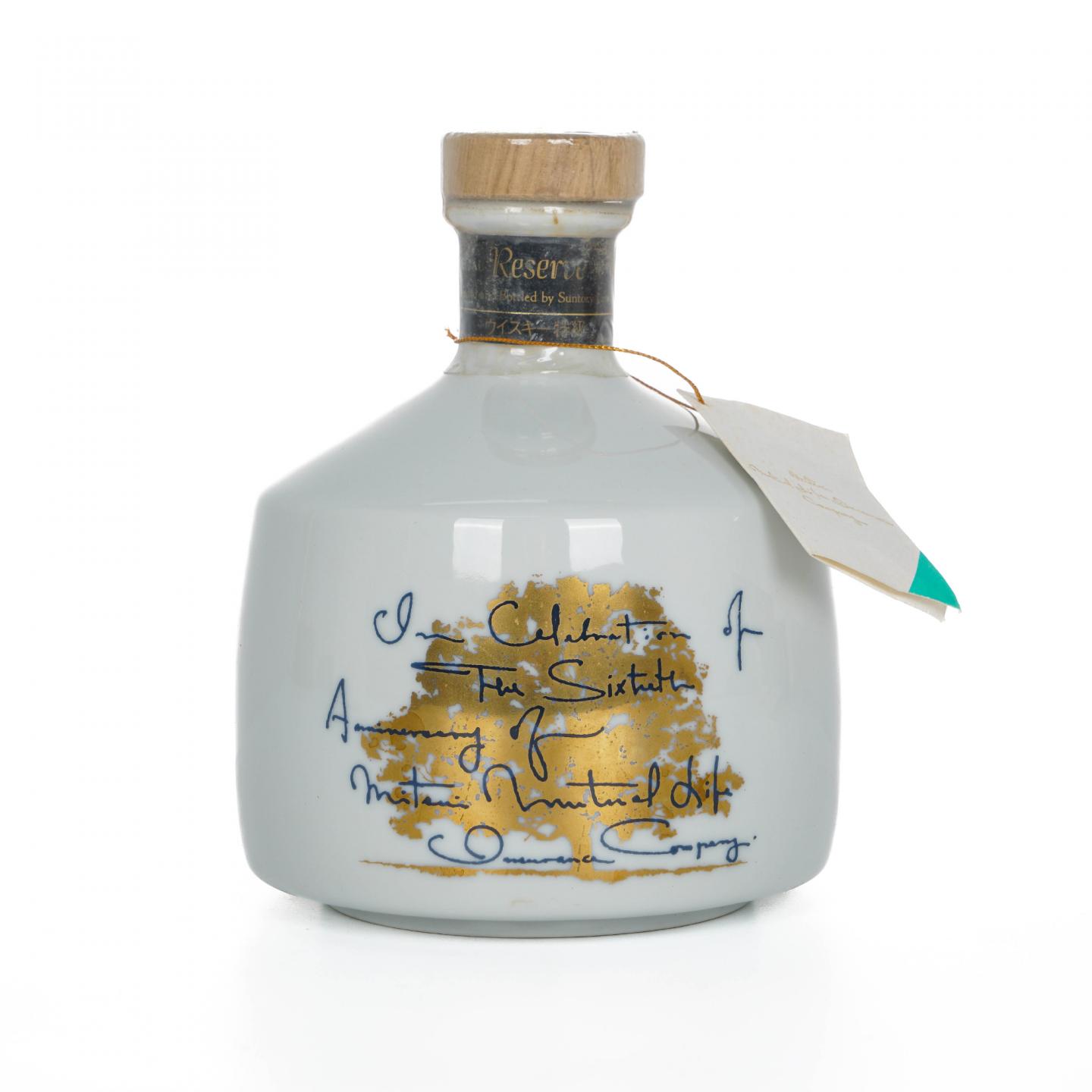 三得利 Special Reserve 特级 760ml