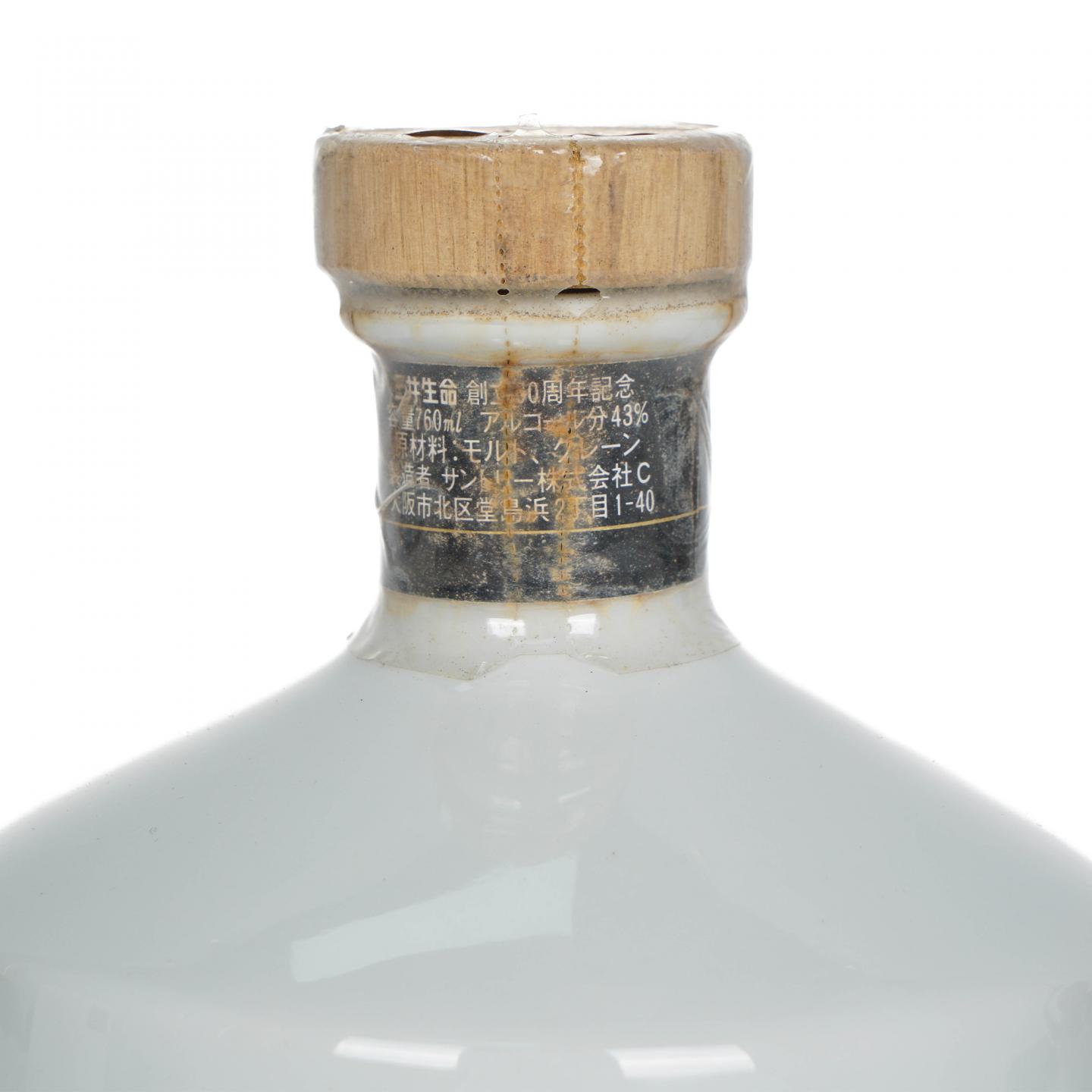 三得利 Special Reserve 特级 760ml