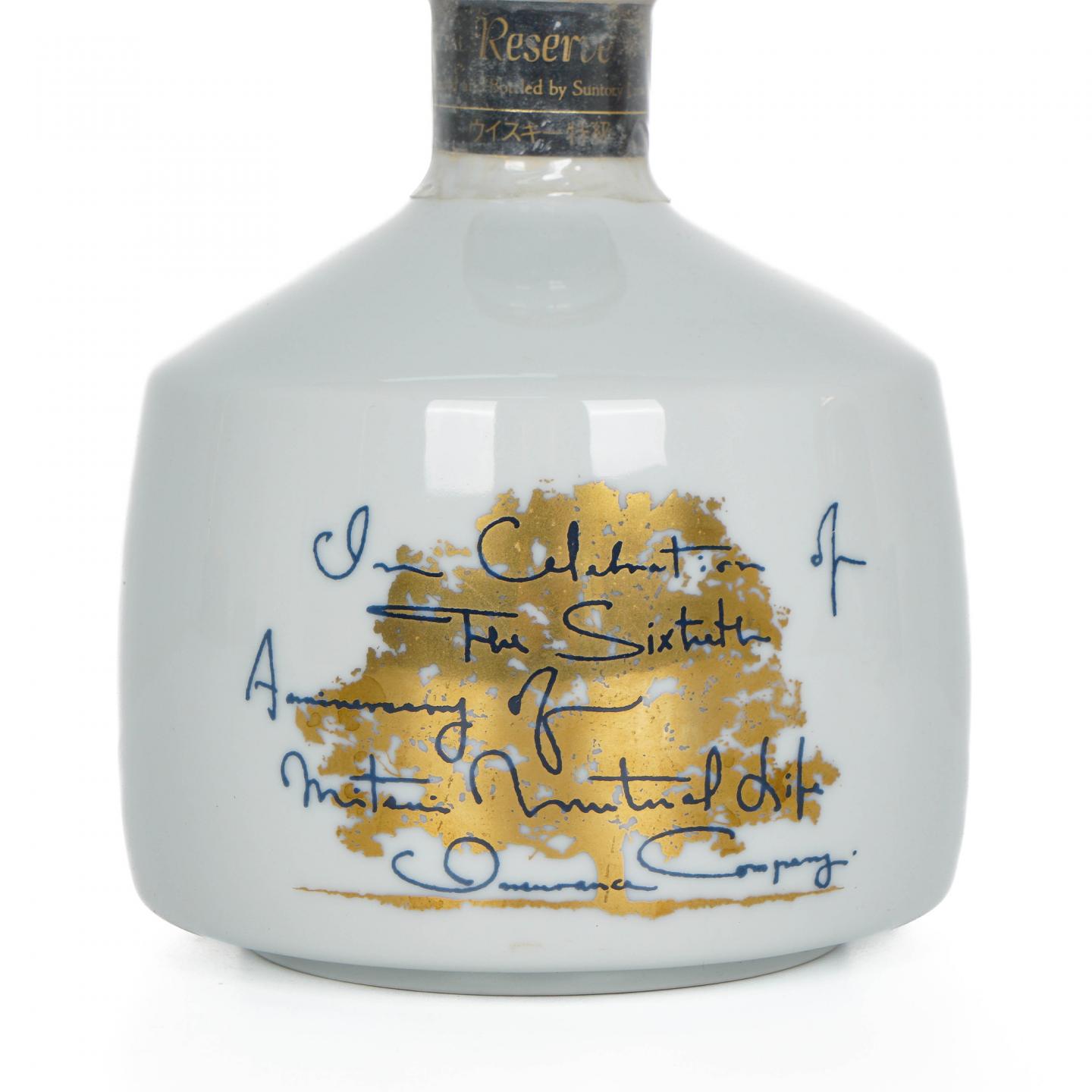 三得利 Special Reserve 特级 760ml