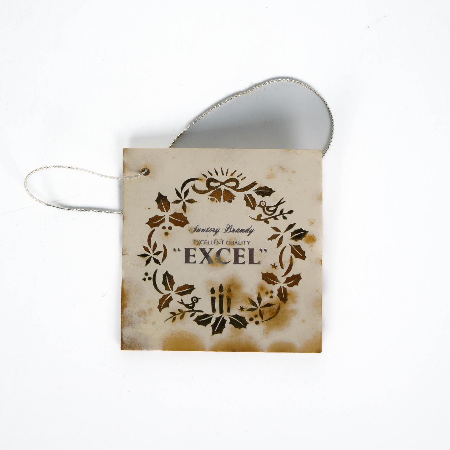 三得利 白兰地 特级 660ml