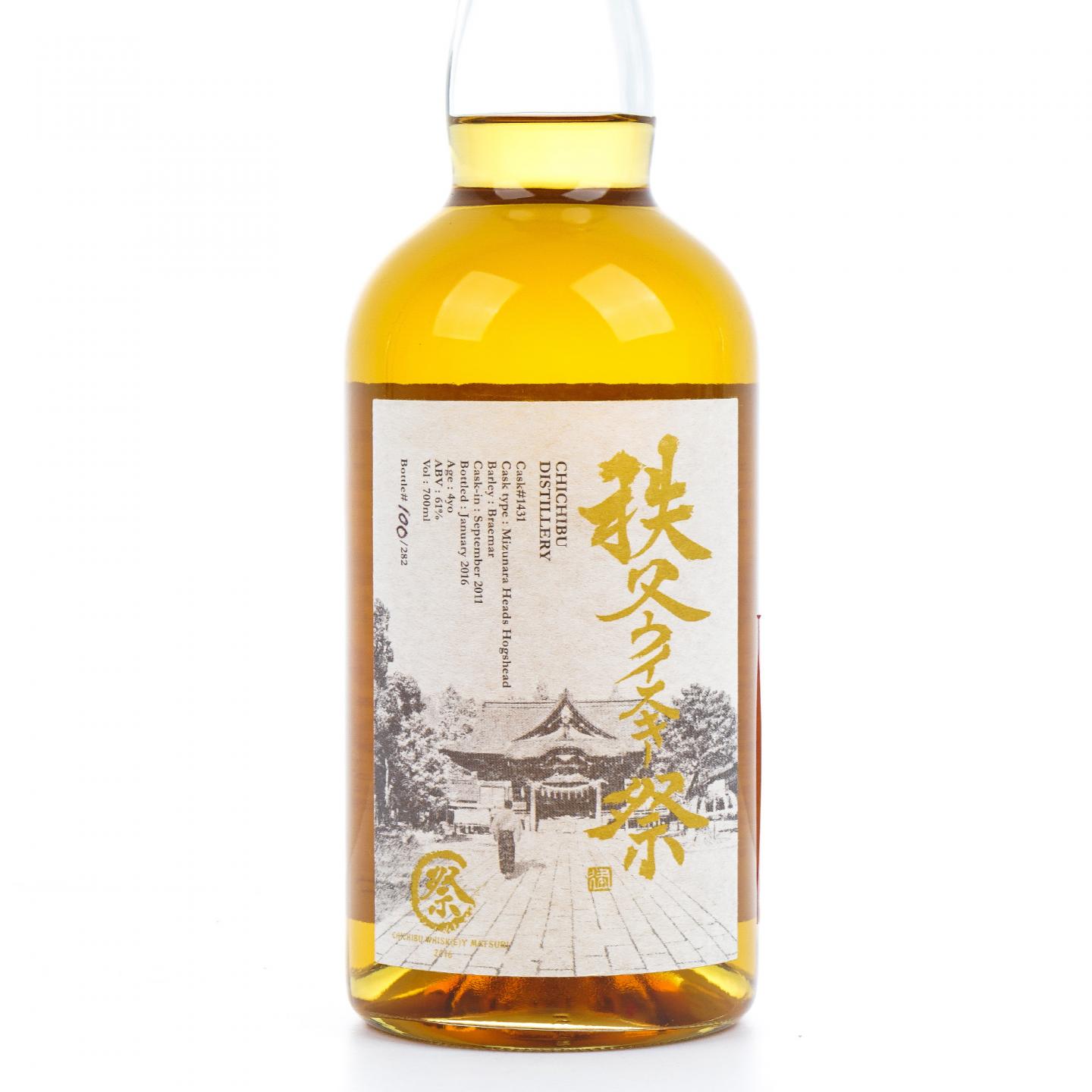 秩父 4年 2011-2016 祭