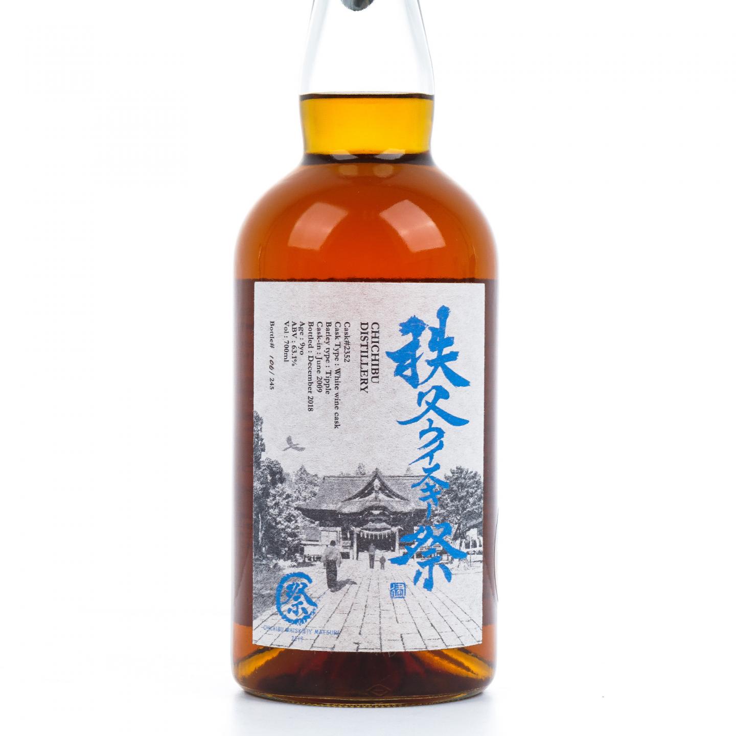 秩父 祭 2009-2018 单桶#2352