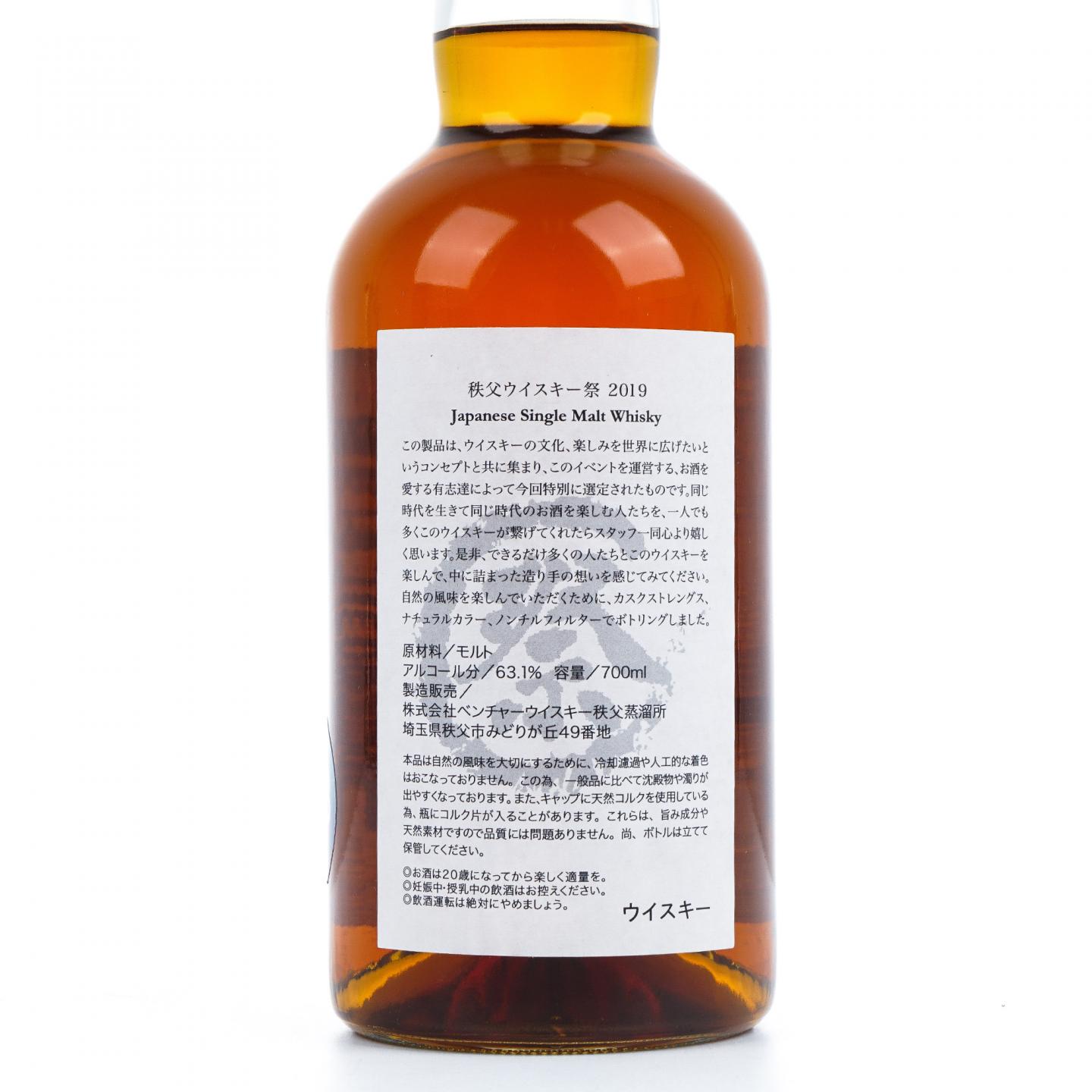 秩父 祭 2009-2018 单桶#2352