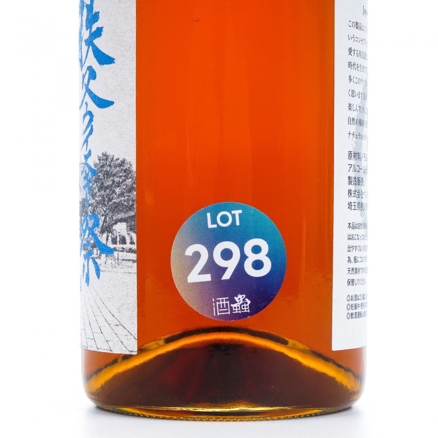 秩父 祭 2009-2018 单桶#2352