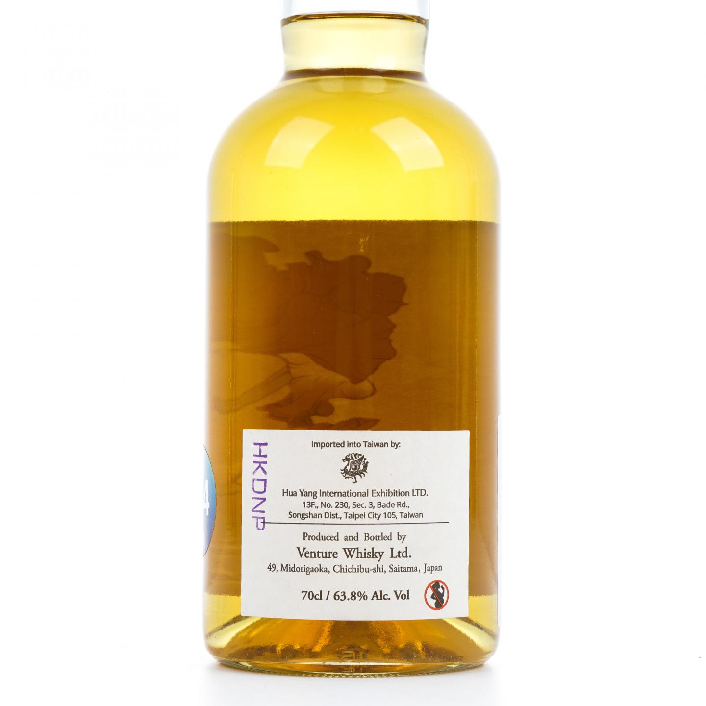 秩父 2014-2020 单桶#3889