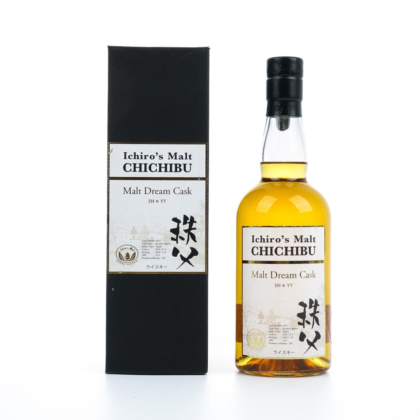 秩父 2010-2018 MDC 梦想桶#1057