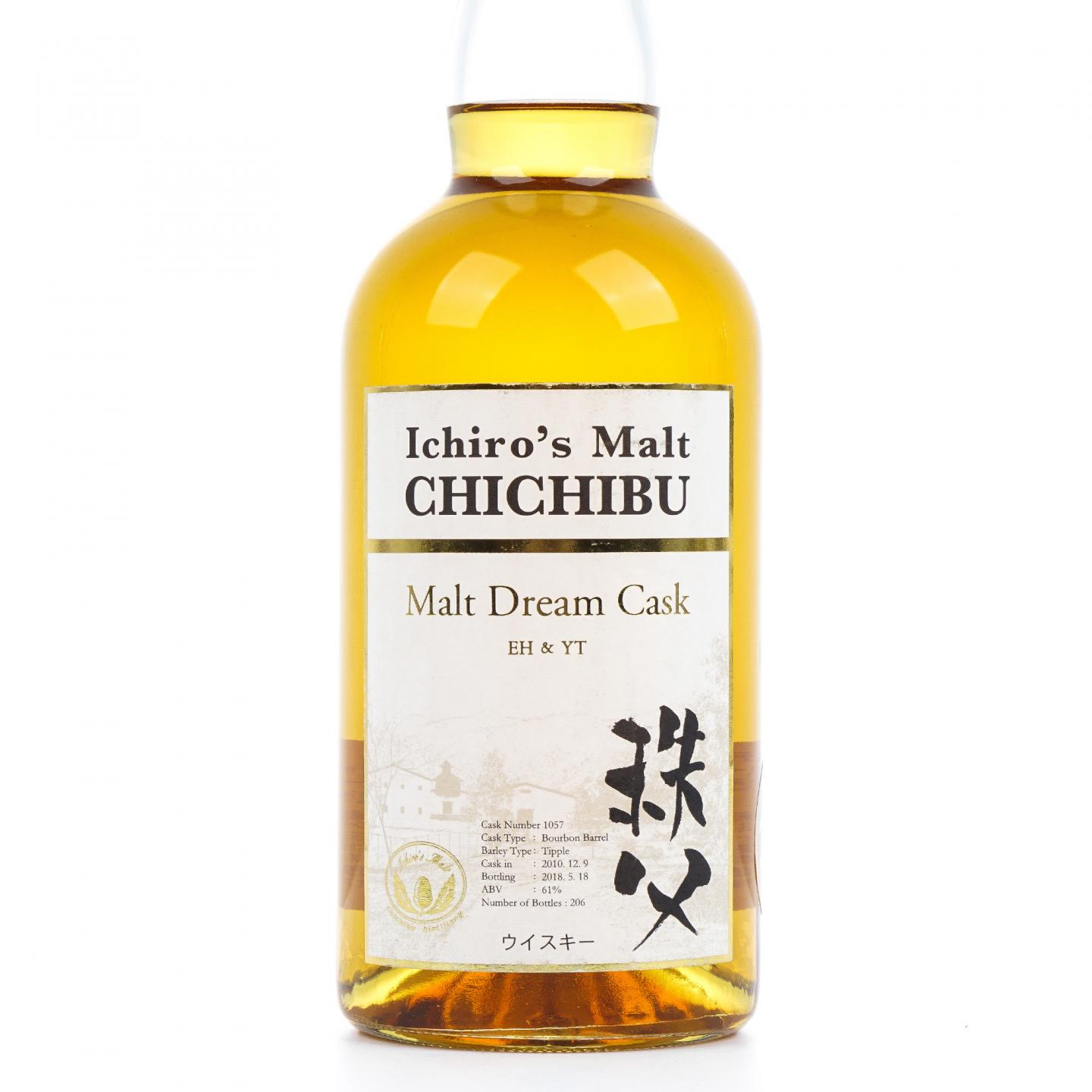 秩父 2010-2018 MDC 梦想桶#1057