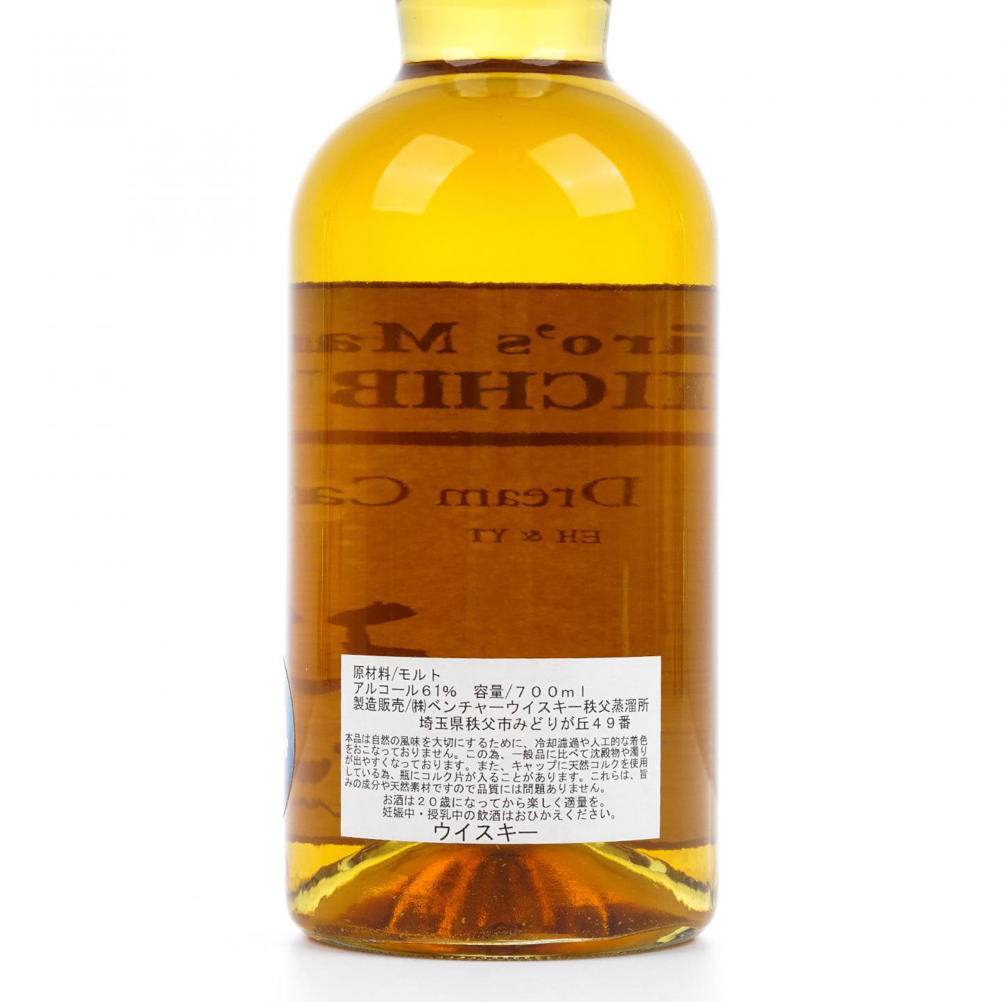 秩父 2010-2018 MDC 梦想桶#1057