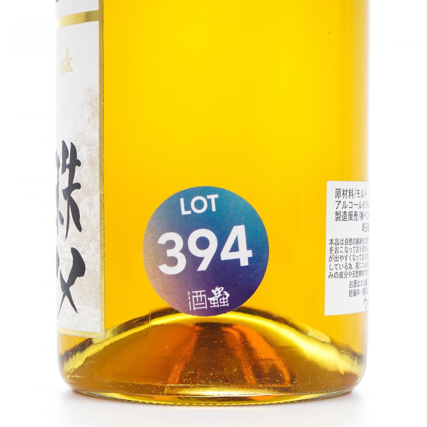 秩父 2010-2018 MDC 梦想桶#1057