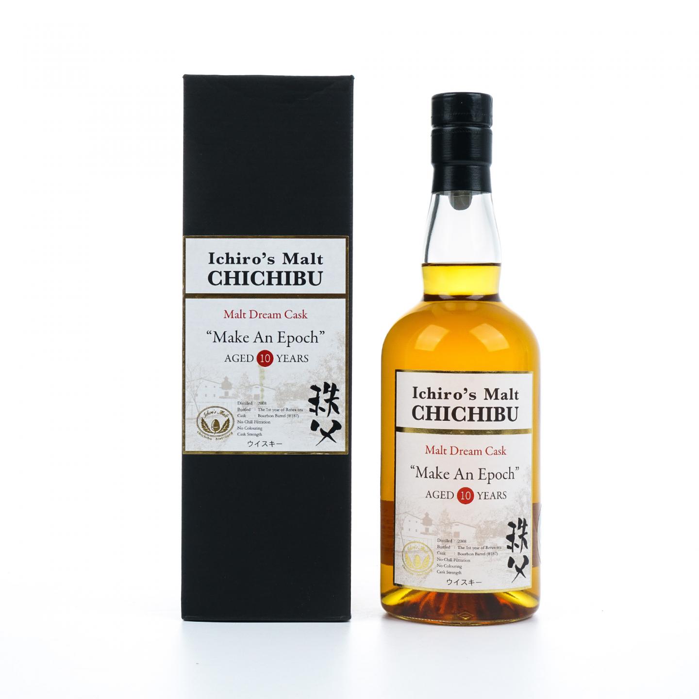 秩父 10年 2008 梦想桶#187