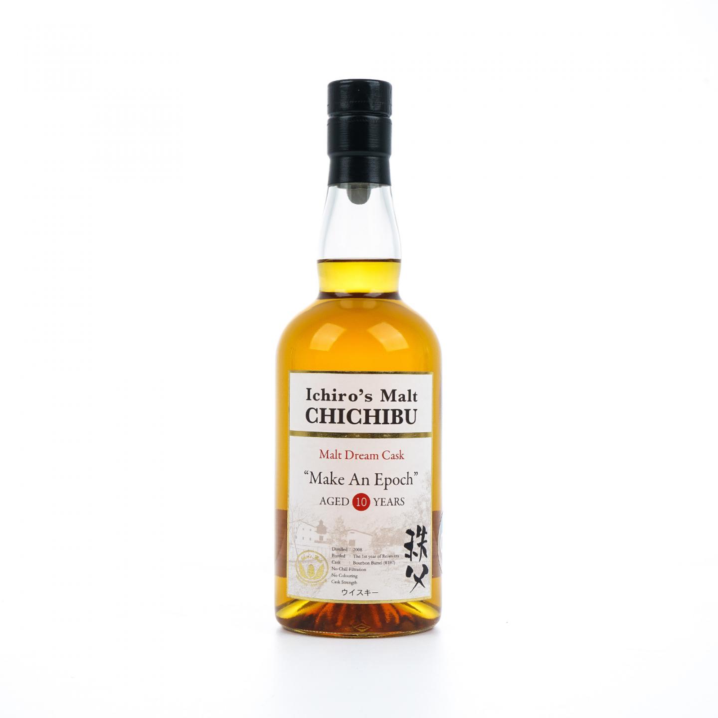 秩父 10年 2008 梦想桶#187