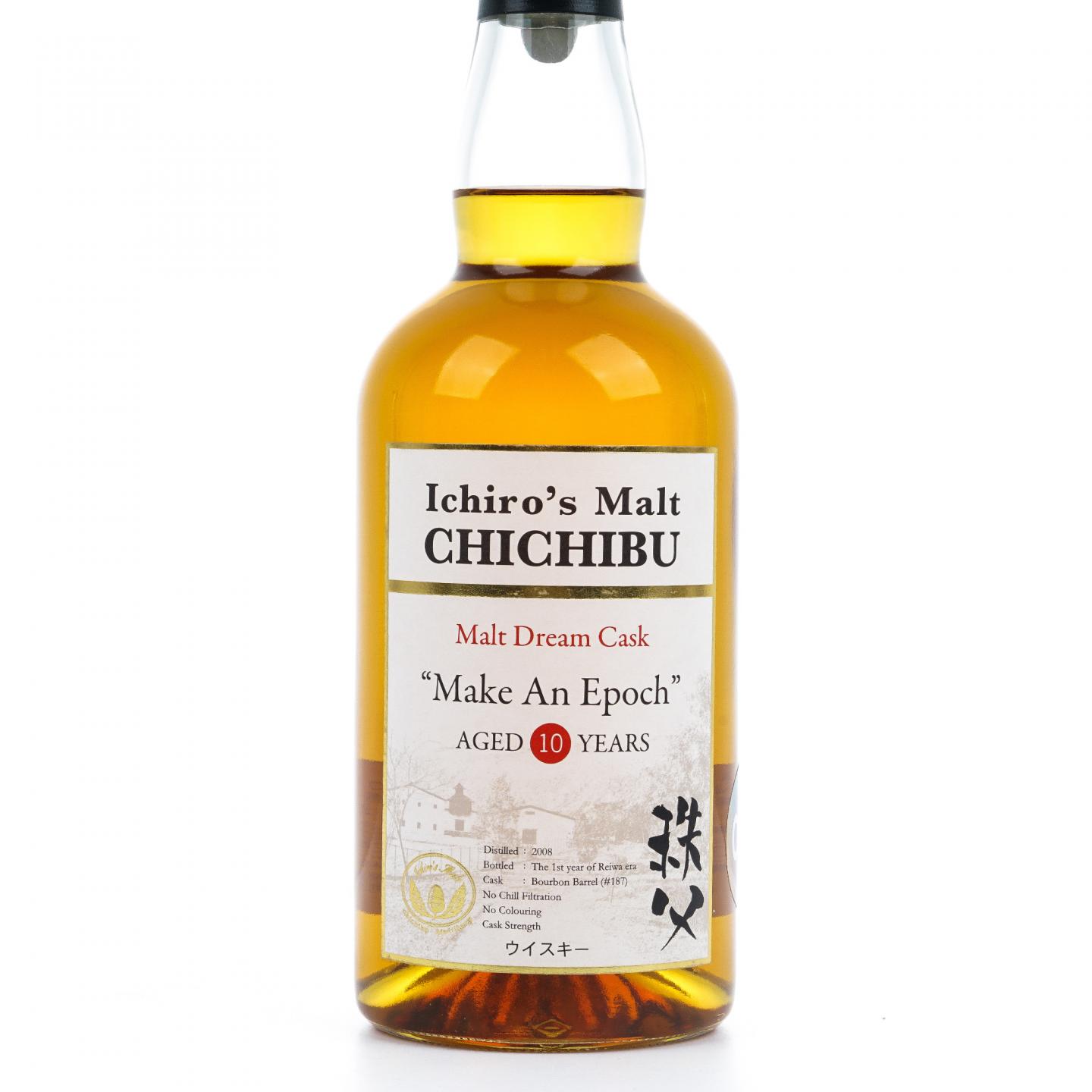 秩父 10年 2008 梦想桶#187