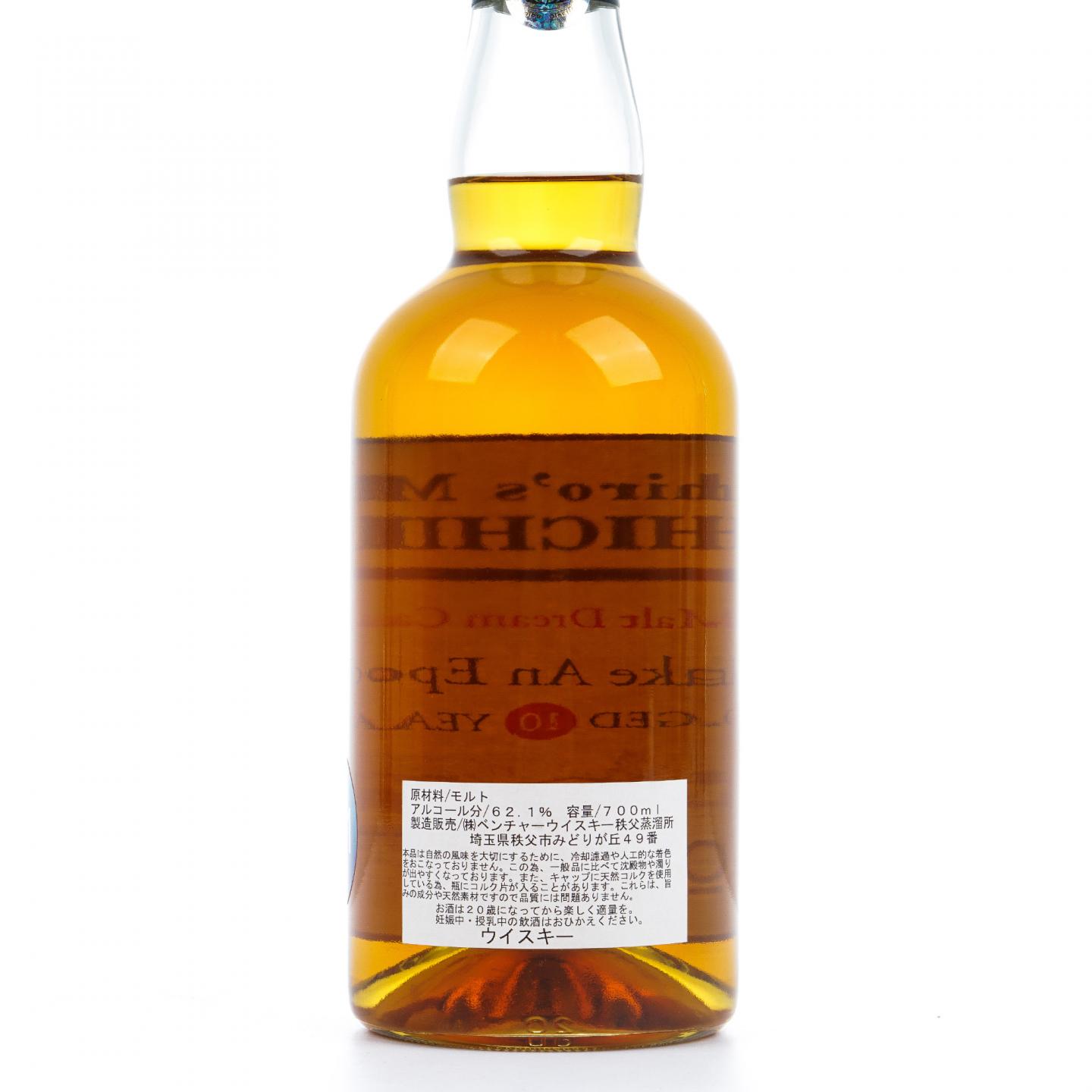 秩父 10年 2008 梦想桶#187