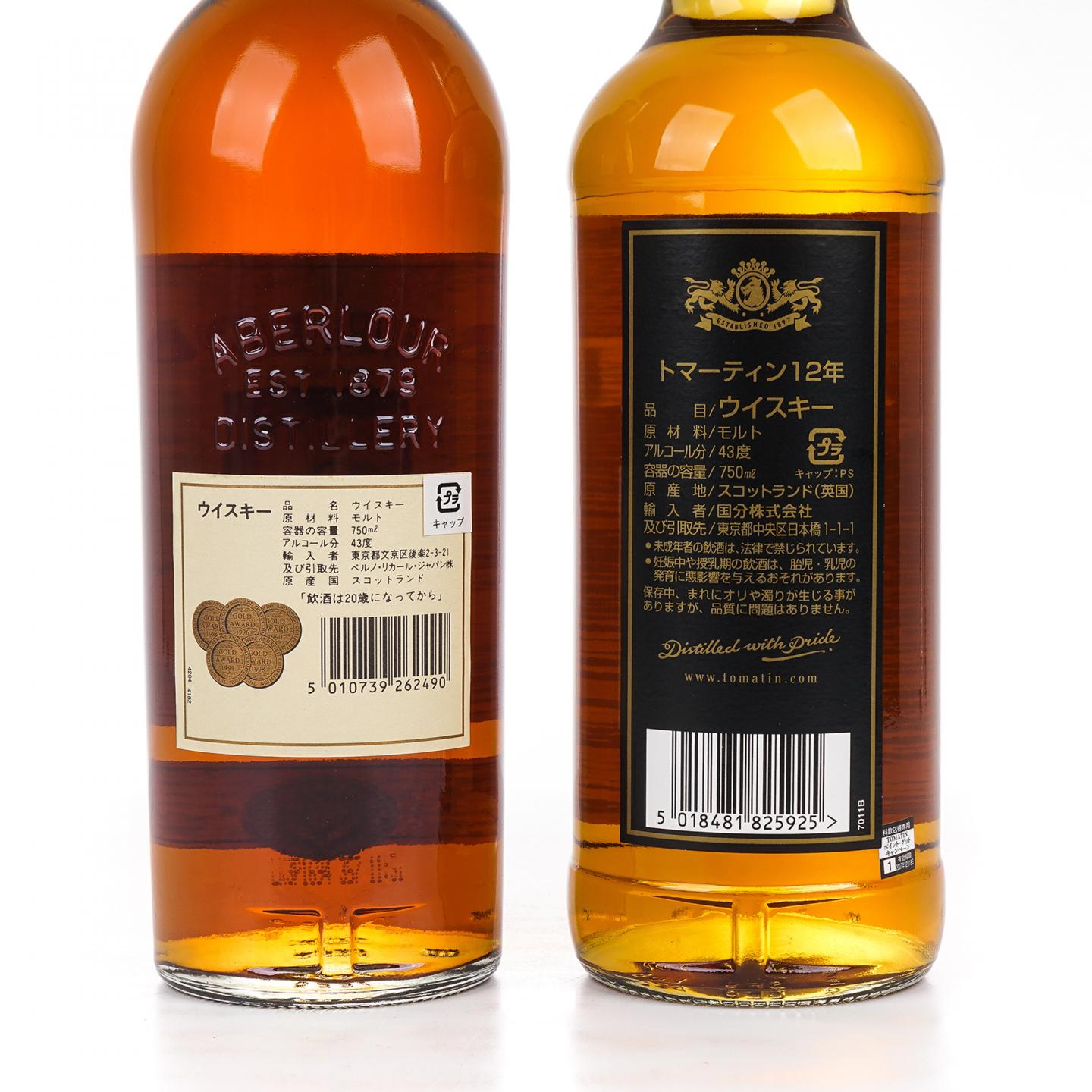 雅伯莱 10年/汤马丁 12年 2支组*750ml